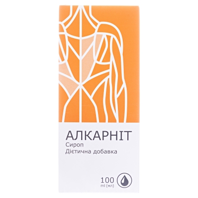 Алкарнит сироп по 100 мл во флак.