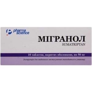 Мигранол таблетки, п/о по 50 мг №10