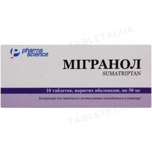 Мігранол таблетки, в/о по 50 мг №10