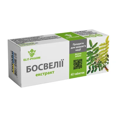 Босвелії екстракт Elit-Pharm таблетки №40