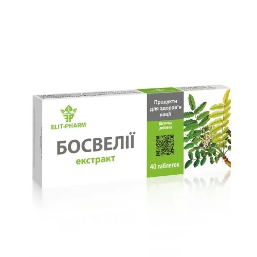 Босвелії екстракт Elit-Pharm таблетки №40