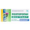 Розторопші екстракт Осокор таблетки по 0,2 г №60