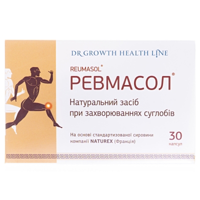 Ревмасол капсулы по 380 мг №30