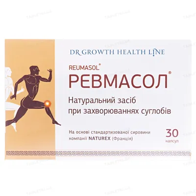 Ревмасол капсули по 380 мг №30