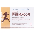 Ревмасол капсулы по 380 мг №30
