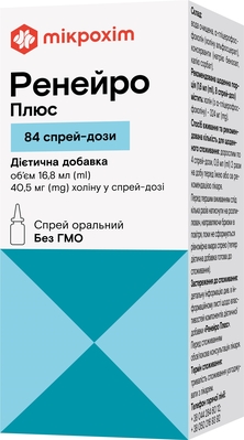 Ренейро Плюс спрей орал. 100 мг/доза 84 дози по 16,8 мл фл. №1