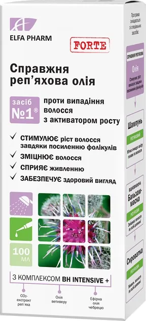 Справжня реп'яхова олія Elfa Pharm Реп'яхова серія проти випадіння волосся, 100 мл