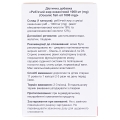 Рыбий жир океанический капсулы по 1000 мг №100 блис.