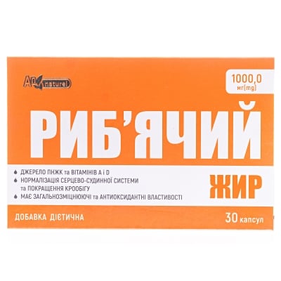 Риб'ячий жир AN NATUREL капсули по 1000 мг №30