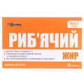 Рыбий жир AN NATUREL капсулы по 1000 мг №30
