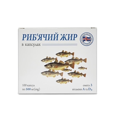 Рыбий жир в капсулах по 500 мг №100 (10х10)