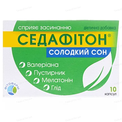 Седафітон солодкий сон капсули по 10 мг № 10