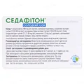 Седафітон солодкий сон капсули по 10 мг № 10
