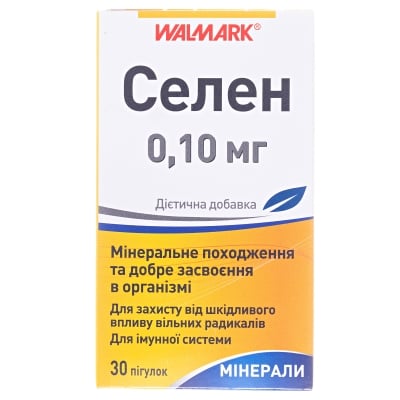 Селен таблетки по 0,1 мг №30