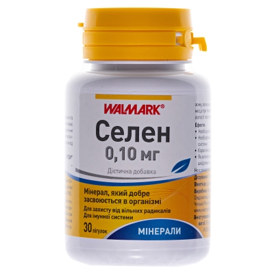 Селен таблетки по 0,1 мг №30