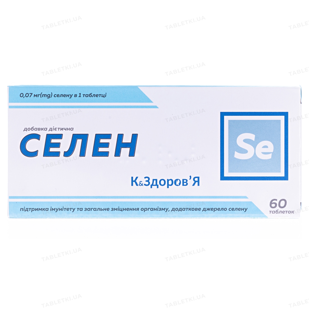 Селен К&ЗДОРОВ'Я: інструкція + ціна від 71 грн в аптеках | Tabletki.ua