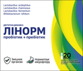 Лінорм капсули №20