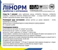 Лінорм капсули №20 (10х2)
