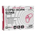Сорбі-норм Білий капсули №20 (10х2)