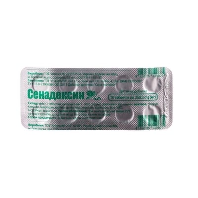 Сенадексин таблетки №10 Ronpharm
