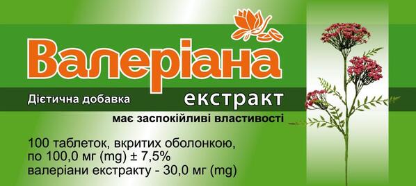 Валерианы экстракт таблетки по 30 мг №100 Ronpharm