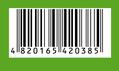Валерианы экстракт таблетки по 30 мг №100 Ronpharm