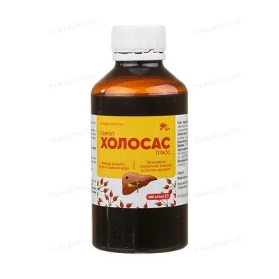 Холосас Плюс сироп по 200 мл у флак. Ronpharm