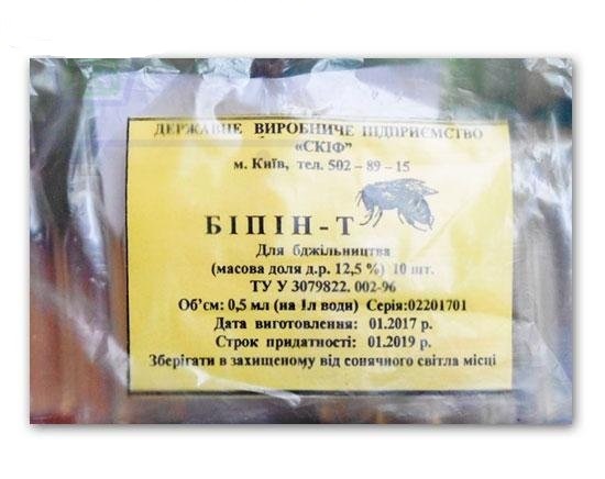 Бипин-Т для пчеловодства раствор по 0,5 мл