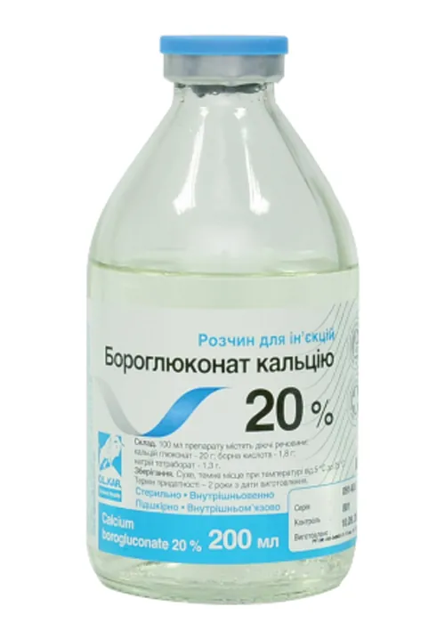 Бороглюконат Ca 20% (ДЛЯ ТВАРИН) розчин для ін'єкцій, 200 мл
