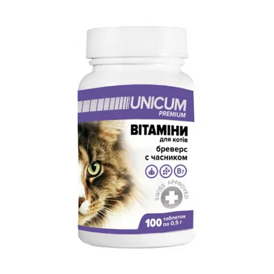 Бреверс Unicum Premium вітаміни для кішок з часником, 100 таблеток 50 г