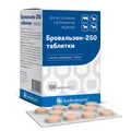 Бровальзен 250 (ДЛЯ ТВАРИН) 25% антигельмінтик, 100 таблеток