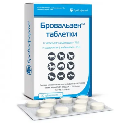 Бровальзен 7,5% (ДЛЯ ТВАРИН) антигельмінтик, 30 таблеток