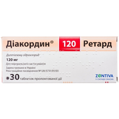 Діакордин 120 ретард таблетки прол./д. по 120 мг №30 (10х3)