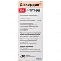 Діакордин 120 ретард таблетки прол./д. по 120 мг №30 (10х3)