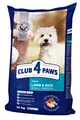 Корм сухий Club 4 Paws Premium для дорослих собак малих порід з ягням та рисом, 14 кг