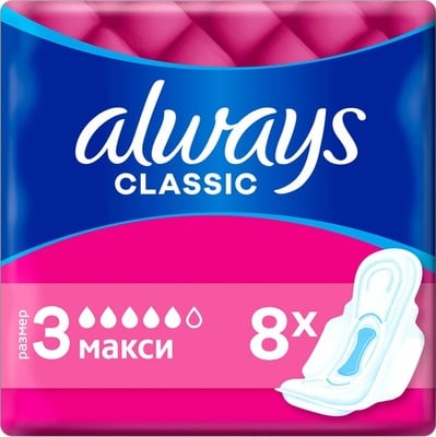 Прокладки гигиенические Always Classic Maxi, 5 капель, 8 шт