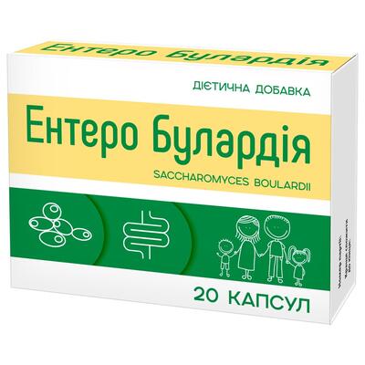 Ентеро Булардія капсули №20