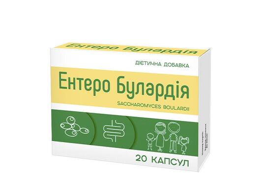 Ентеро Булардія капсули №20