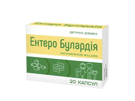 Ентеро Булардія капсули №20 (10х2)