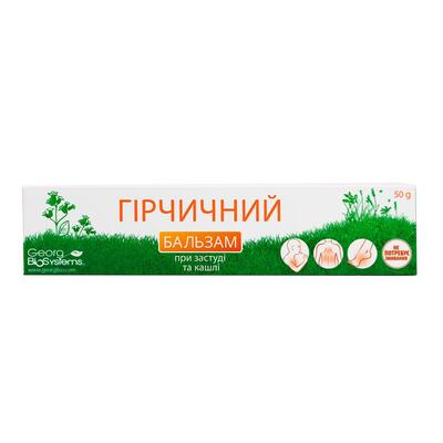 Горчичный Бальзам крем по 50 г в тубах