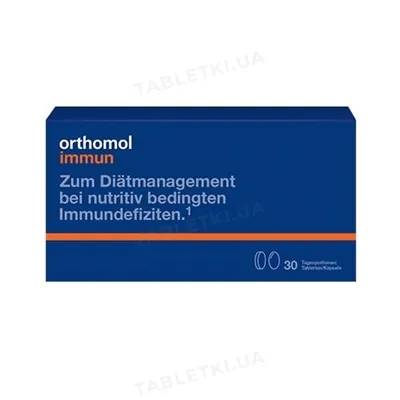Ортомол Immun таблетки + капсули, курс 30 днів