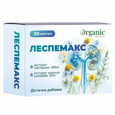 Леспемакс капсули №30 (10х3)