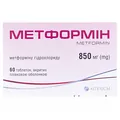 Метформін таблетки, в/плів. обол. по 850 мг №60 (10х6)