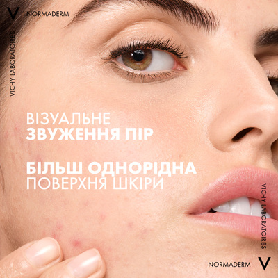 Средство для лица Vichy Normaderm 3 в 1 очищающее, 125 мл