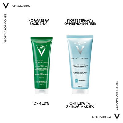 Средство для лица Vichy Normaderm 3 в 1 очищающее, 125 мл