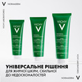 Средство для лица Vichy Normaderm 3 в 1 очищающее, 125 мл