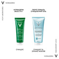 Средство для лица Vichy Normaderm 3 в 1 очищающее, 125 мл