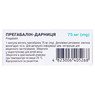 Прегабалін-Дарниця капсули по 75 мг №21 (7х3)