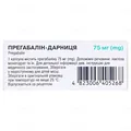 Прегабалін-Дарниця капсули по 75 мг №21 (7х3)