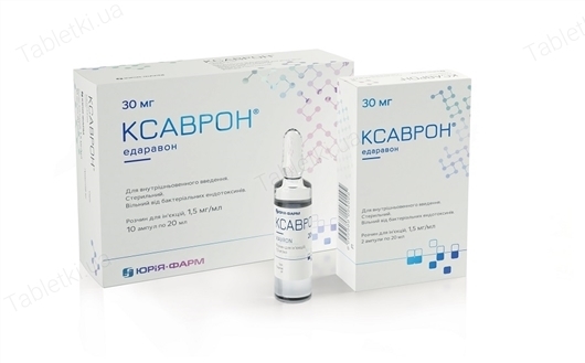Ксаврон раствор д/ин. 1.5 мг/мл по 20 мл №10 (5х2) в амп.